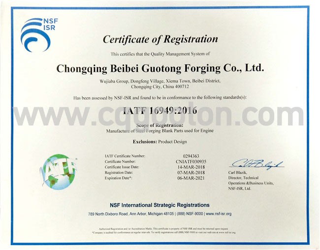 IATF 16949:2016  Certification